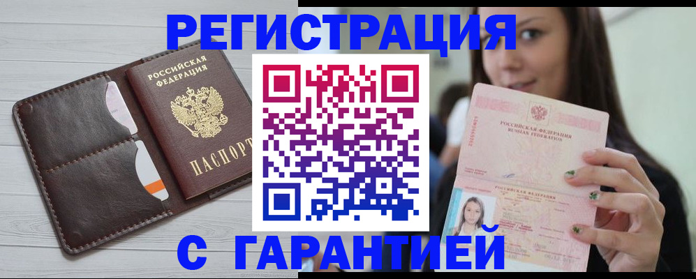 найти адрес прописки в Ханты-Мансийске