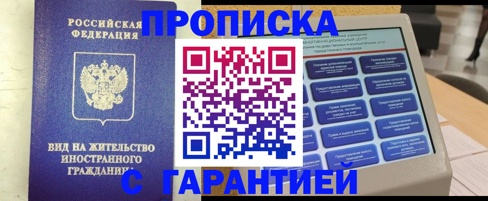 регистрация для школы в Ханты-Мансийске