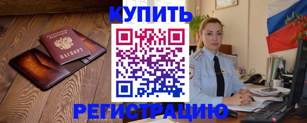 регистрация для дет. сада в Ханты-Мансийске